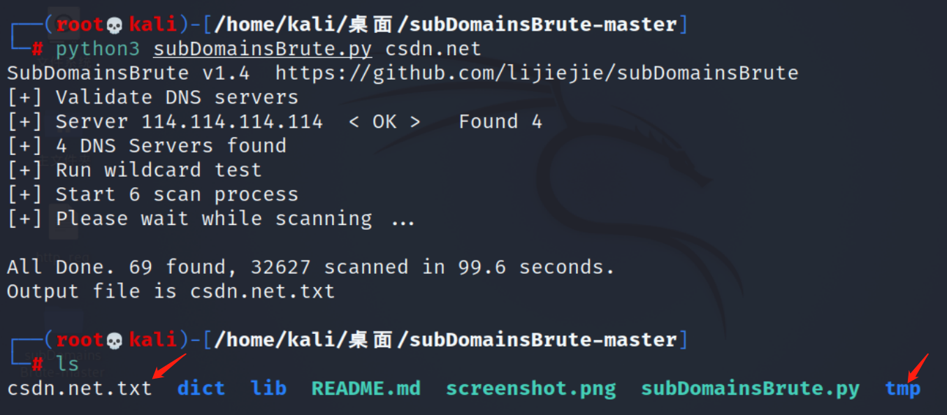 信息收集阶段需要收集哪些信息 Csdn