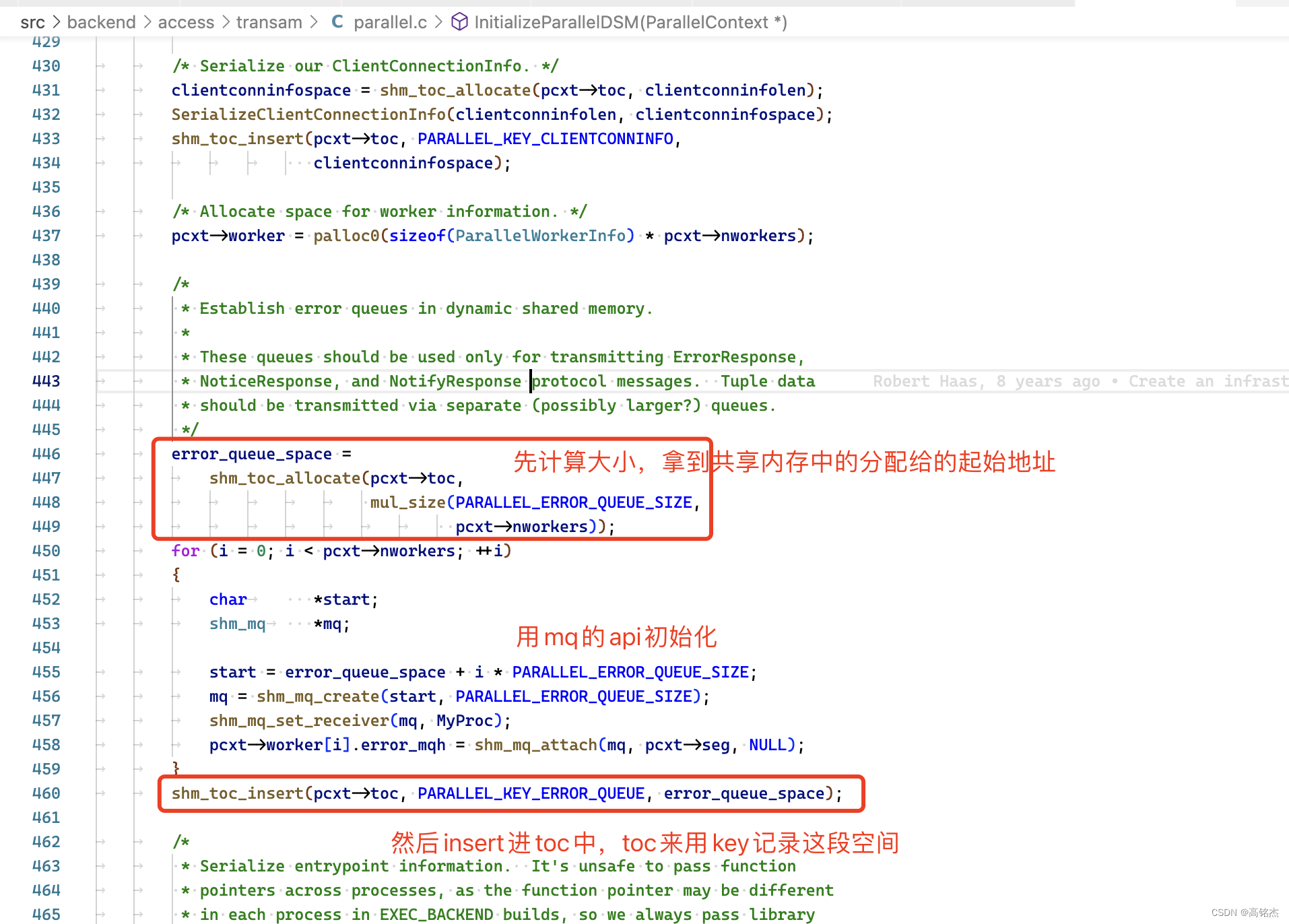 Postgresql源码（111）dms框架进程信号发送与处理流程