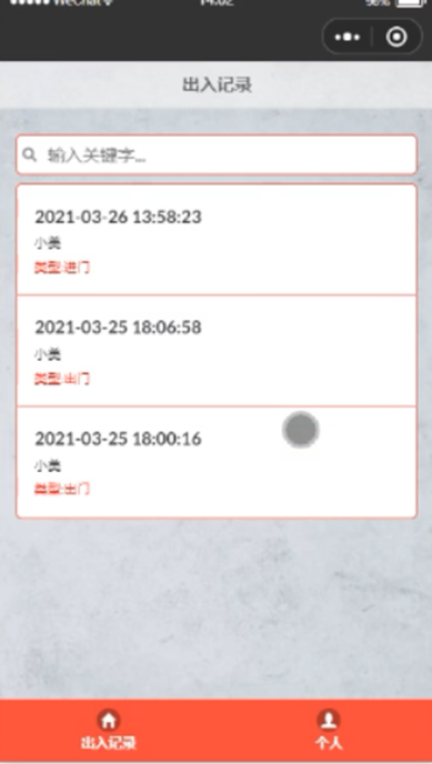 上海小区疫情速查小程序
 /上海小区疫情速查小程序叫什么