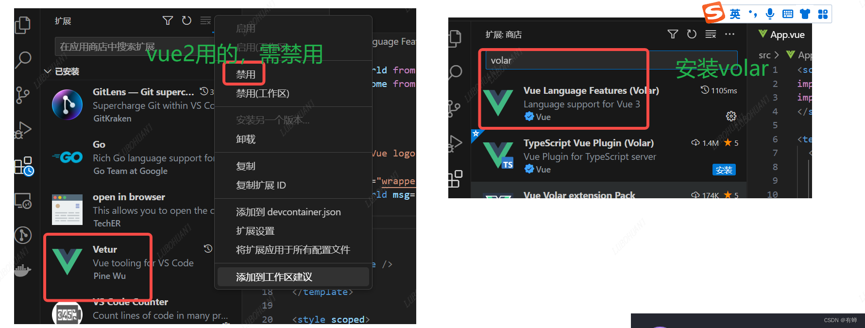 vue3：3、项目目录和关键文件