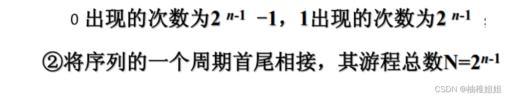 [外链图片转存失败,源站可能有防盗链机制,建议将图片保存下来直接上传(img-majLWq6C-1661609172351)(D:\MD笔记\pictures\游程)]