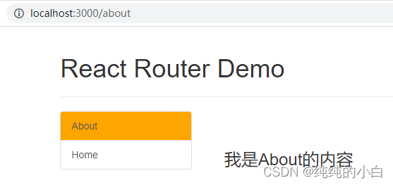 四、【React-Router6】高亮 NavLink