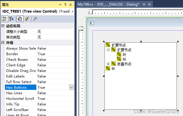 CTreeCtrl 树控件使用_c++ ctreeview ontvnselchangedtree-CSDN博客