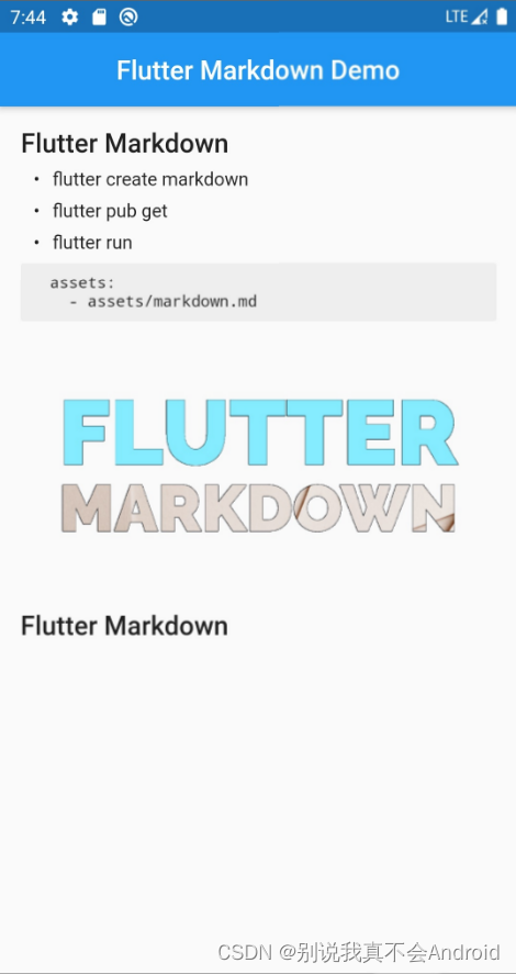 如何在Flutter中使用flutter_markdown