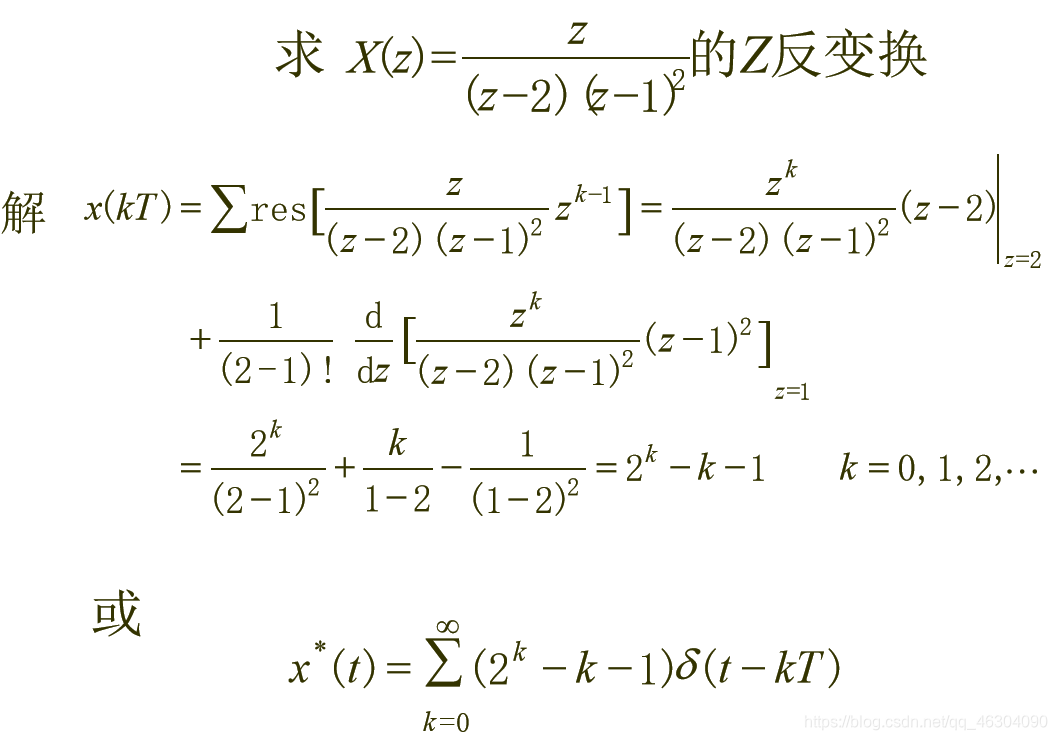 潘学军