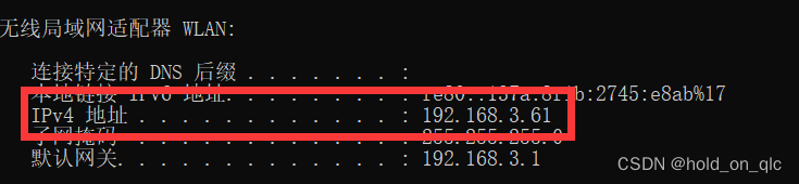 （二）Flask基础——启动一个flask项目，并修改基本配置debug、host和post