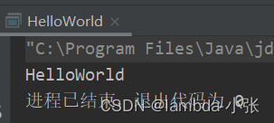 scala安装与配置