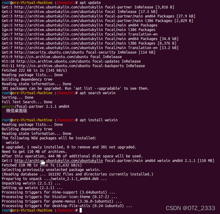 ubuntu 20.04 安装腾讯官方微信_优麒麟与腾讯合作的微信官方客户端-CSDN博客