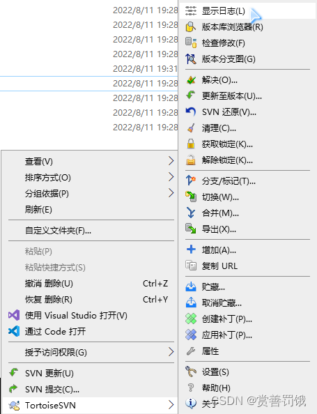 [外链图片转存失败,源站可能有防盗链机制,建议将图片保存下来直接上传(img-vjvdbWAl-1660485507255)(image/image-20220811194634203.png)]