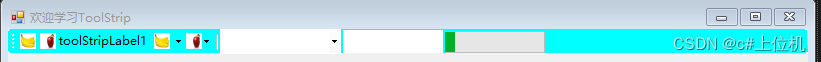 Winform从入门到精通（39）——ToolStrip（史上最全）更新中