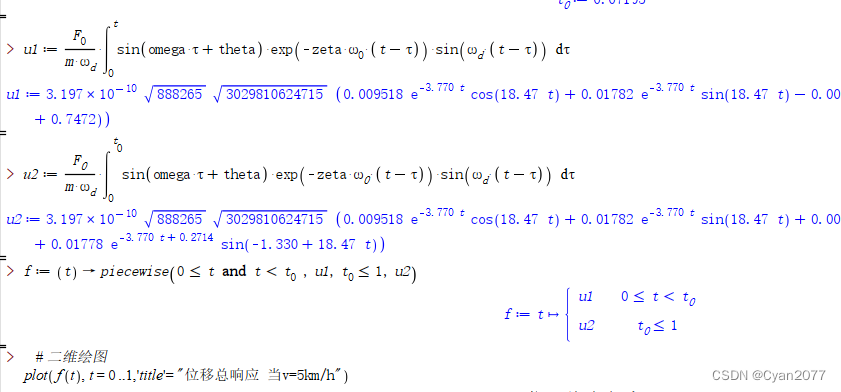 Maple 入门常用教程_maple软件入门-CSDN博客