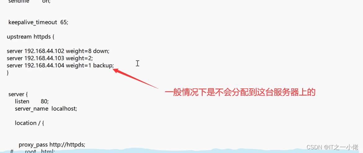 Nginx学习笔记2【尚硅谷】