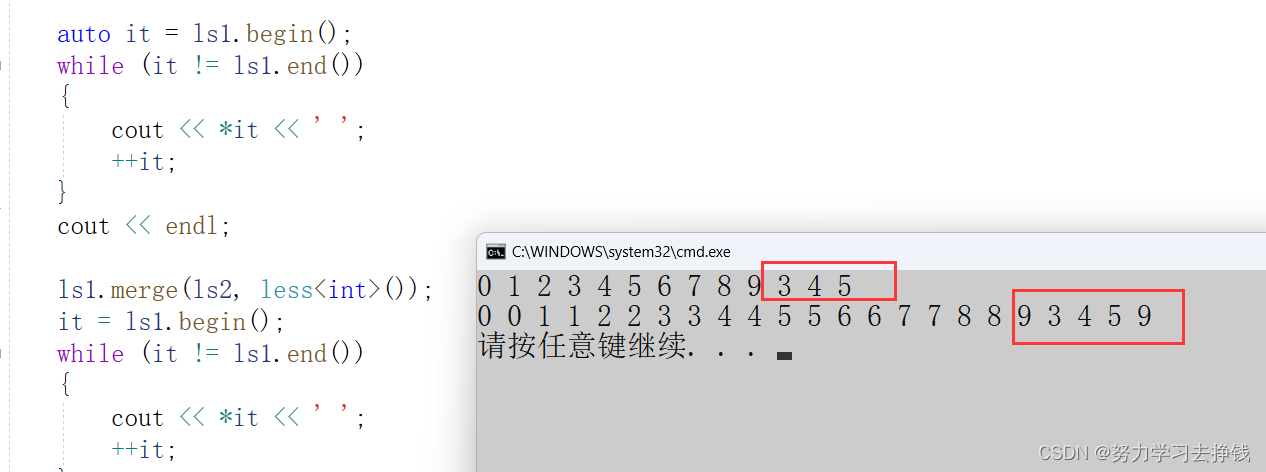 【C++】list简单介绍