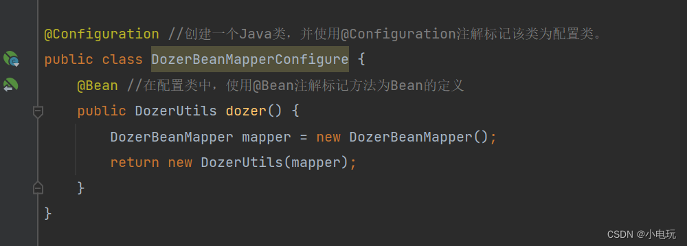 Java之JavaConfig