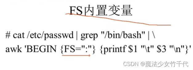 Linux B站视频兄弟连 自学笔记第十一章 Shell编程 魔法少女竹千代的博客 Csdn博客