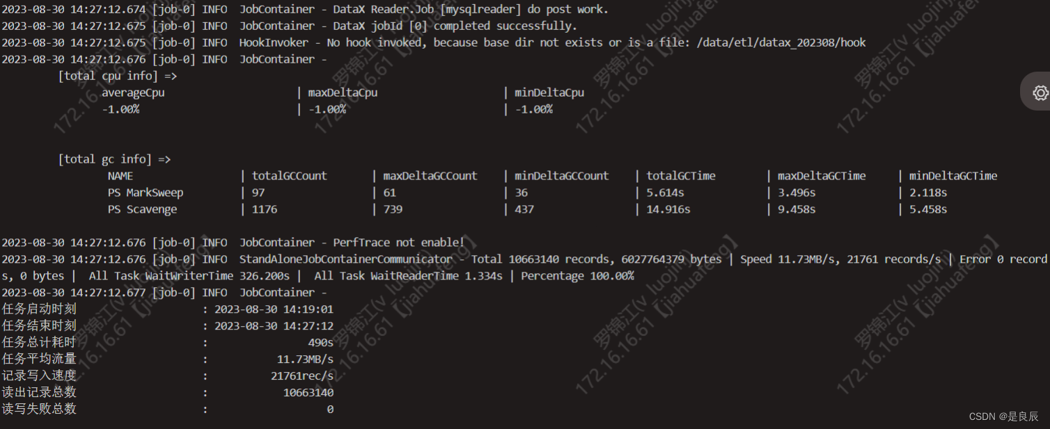 Mysql同步数据到Doris的踩坑过程