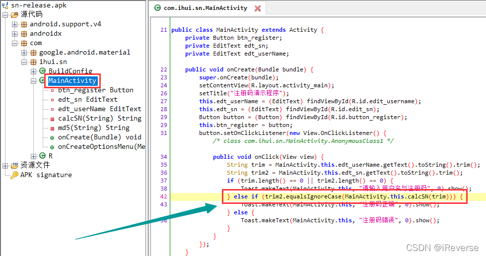 图6 Jadx分析APK的Java源码