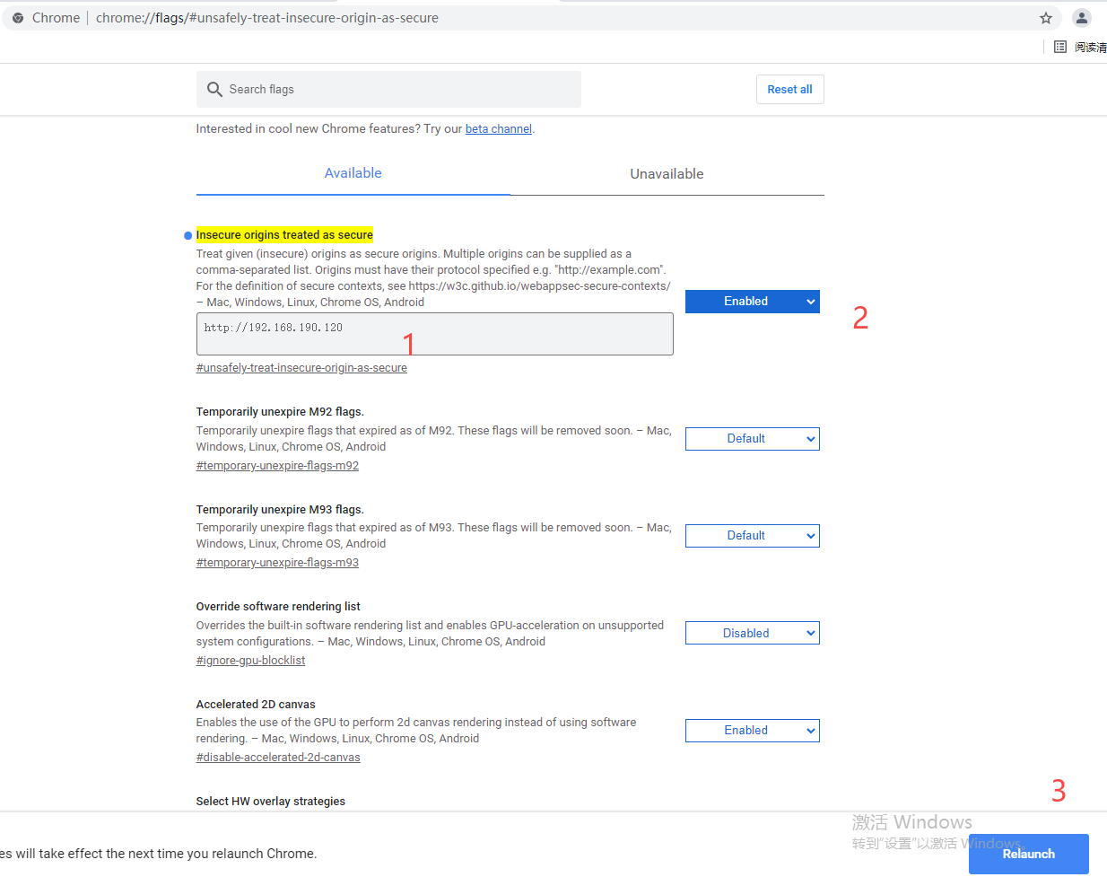chrome浏览器https开发打开麦克风_哪些浏览器支持 treat insecure origin as secureCSDN博客