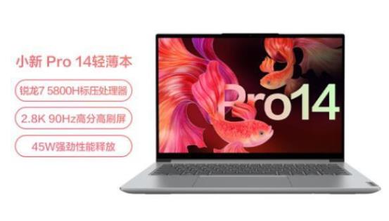 入手评测 联想小新Pro14和YOGA13s的区别