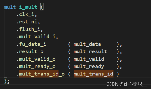ex模块中对mult的实例化