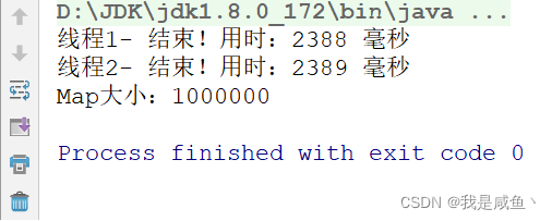 [外链图片转存失败,源站可能有防盗链机制,建议将图片保存下来直接上传(img-9N7Nz6KS-1641285328813)(assets/Hashtable执行时间.png)]