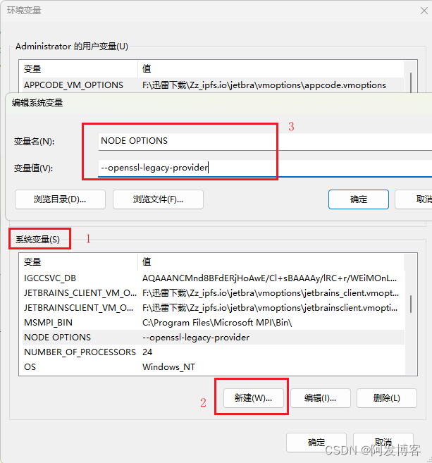 node升级带来的问题及解决方案（digital envelope routines::unsupported）