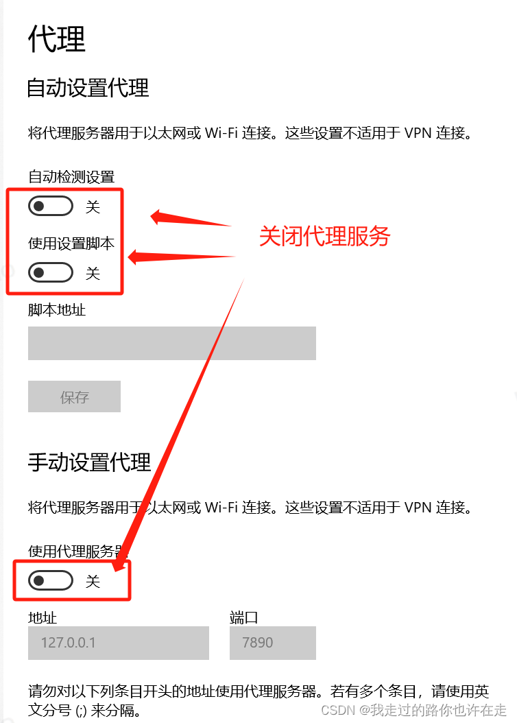 网络正常，微信正常登录，谷歌浏览器无法正常打开（100%解决）