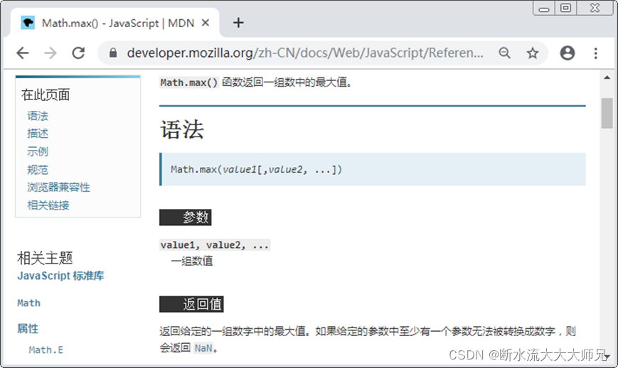 在这里插入图片描述