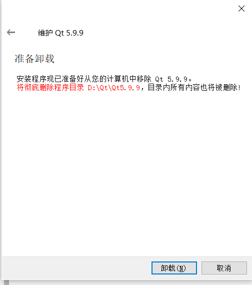 Windows 10 qt 5 9 9 qt csdn 