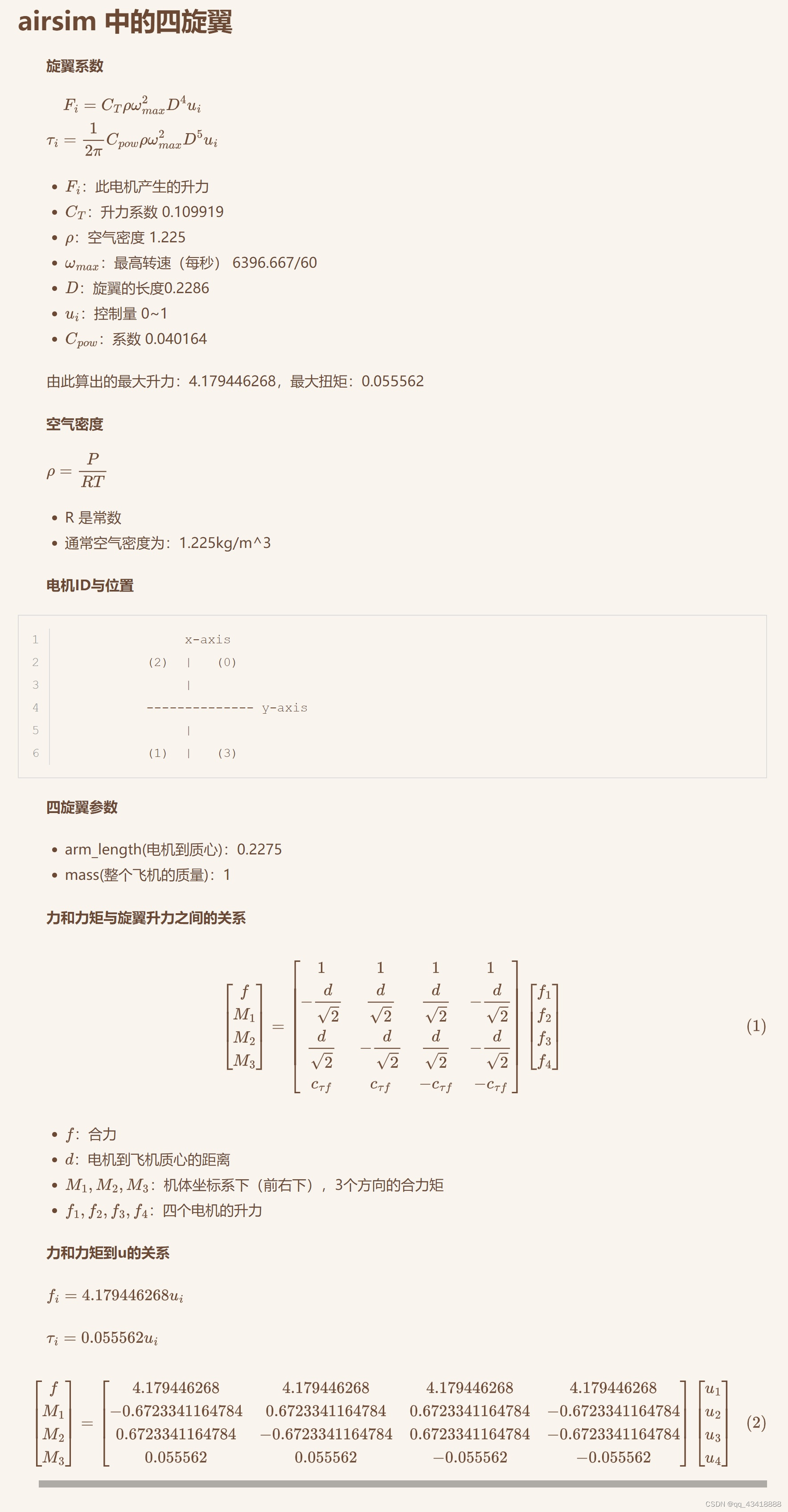 [外链图片转存失败,源站可能有防盗链机制,建议将图片保存下来直接上传(img-ywXj8QdJ-1666056221174)(img/v2-0db1efd128c753853931a229a2e47d63.jpg)]