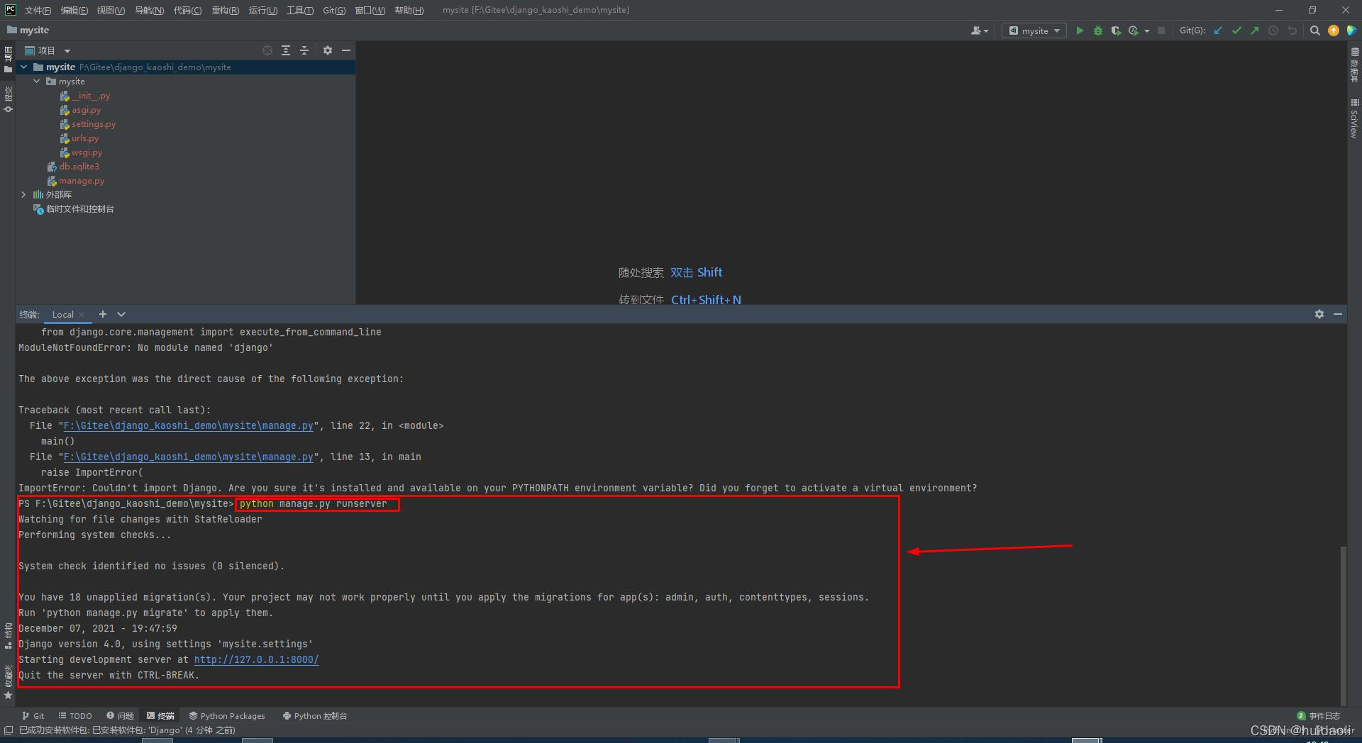 在这里插入图片描述