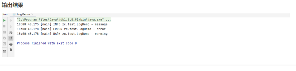 如何使用log.info打印日志-CSDN博客