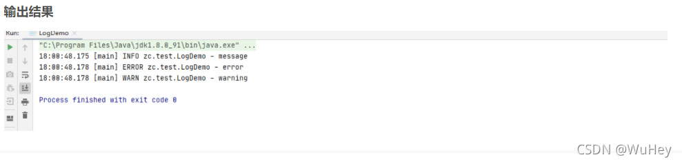 如何使用log.info打印日志-CSDN博客