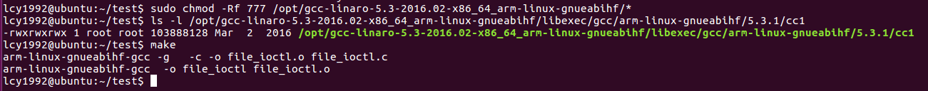 明远智睿交叉编译环境搭建arm-linux-gnueabihf出现错误error trying to exec ‘cc1‘: execvp