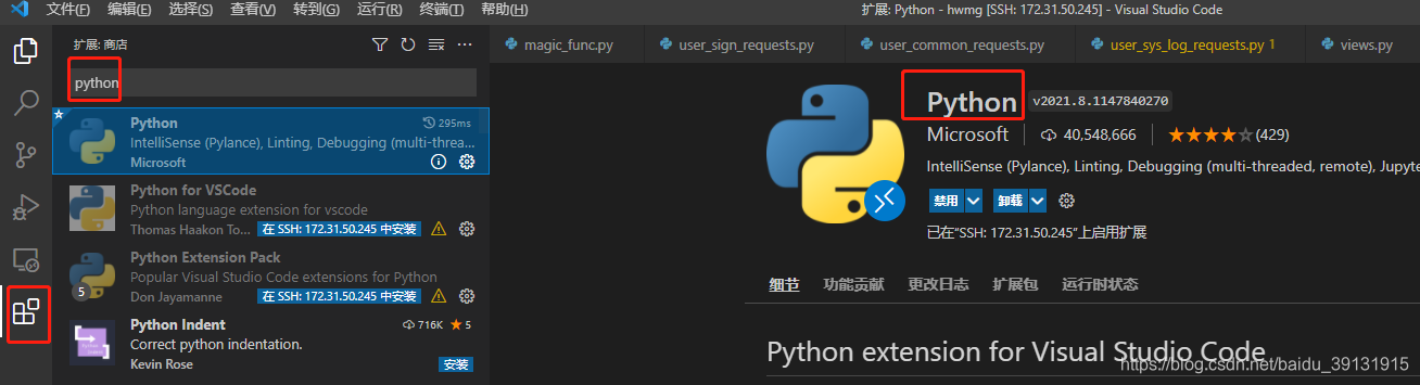 解决VScode中Python代码跳转功能失效的问题大揭秘