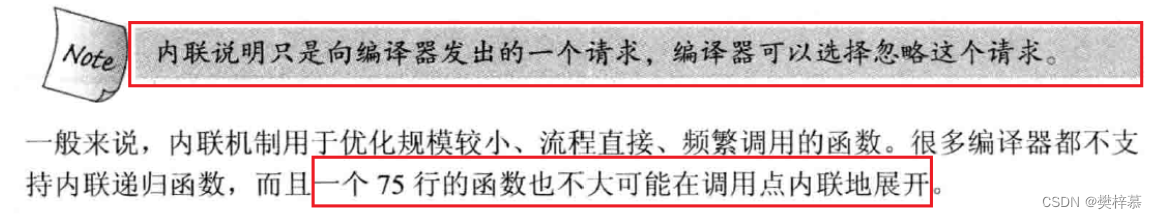 【C++】内联函数、auto关键字、基于范围的for循环、指针空值nullptr