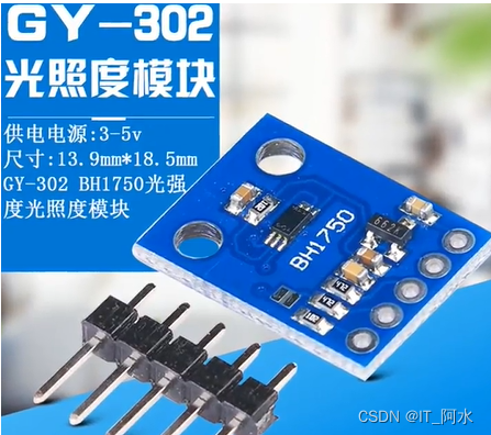 基于stm32物联网开发板(1)