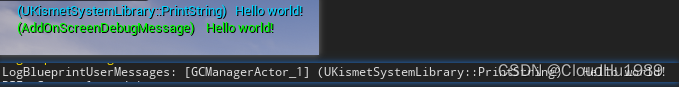 UE5 C++类如何打印日志?