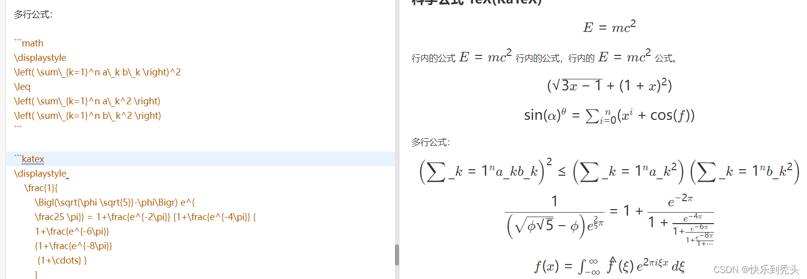 editormd富文本编辑器「建议收藏」