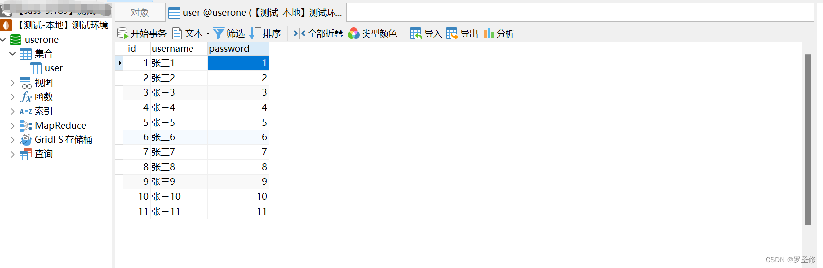 四、Jmeter5.6 Groovy脚本连接mongodb5.0.6_mongojavadriverCSDN博客