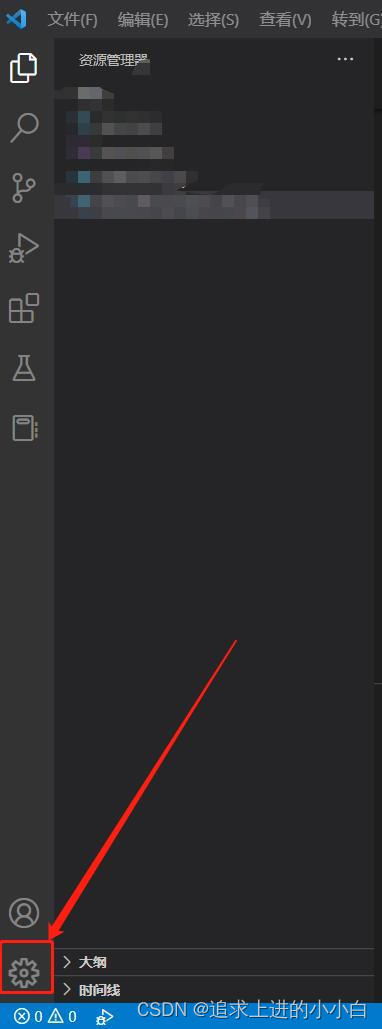 VS code 输出终端页面清除:_vscode清空终端输出历史-CSDN博客