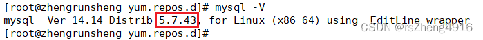 【超详细】CentOS 7安装MySQL 5.7【安装及密码配置、字符集配置、远程连接配置】