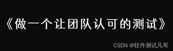 从业两年时间，我被一个女前端鄙视了！