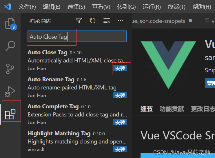 安装VScode-小白菜博客