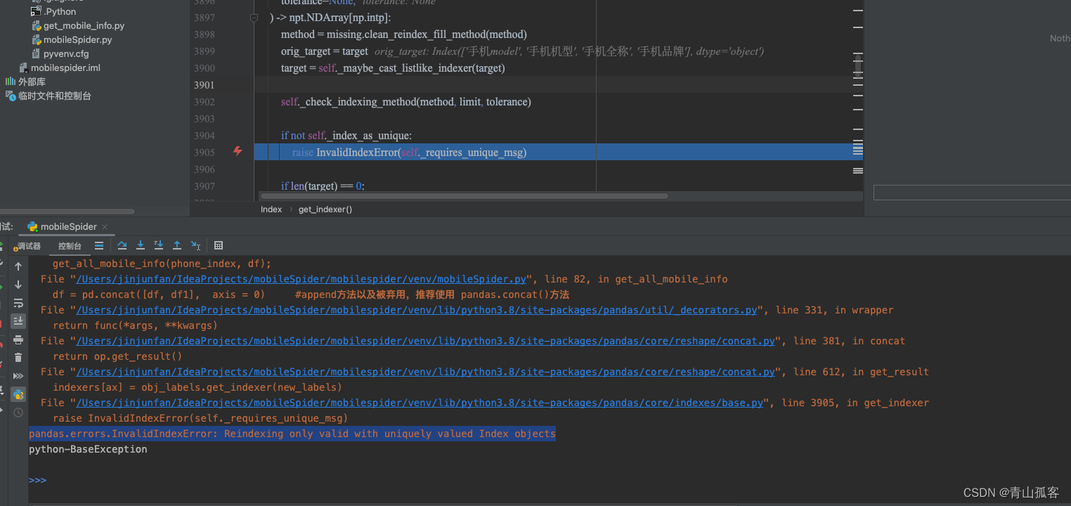 Python中将两个Dataframe拼接时遇到：Invalidindexerror: Reindexing Only Valid With Uniquely  Valued Index Objects_青山孤客的博客-Csdn博客