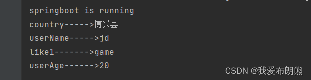 读取yaml配置文件中的基本数据+字符串_yaml 数字 字符串-CSDN博客
