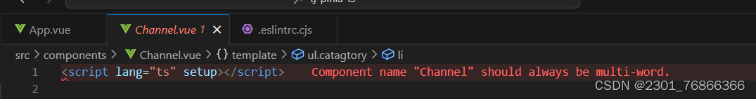 Component name ‘Channel‘ should always be multi-word