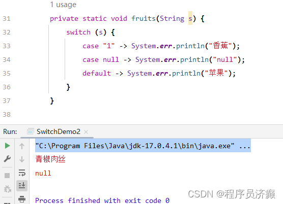 Java9-17新特性解读，了解少于3个你可能脱节了