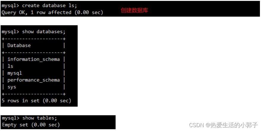 MySQL——【数据库的基本操作】