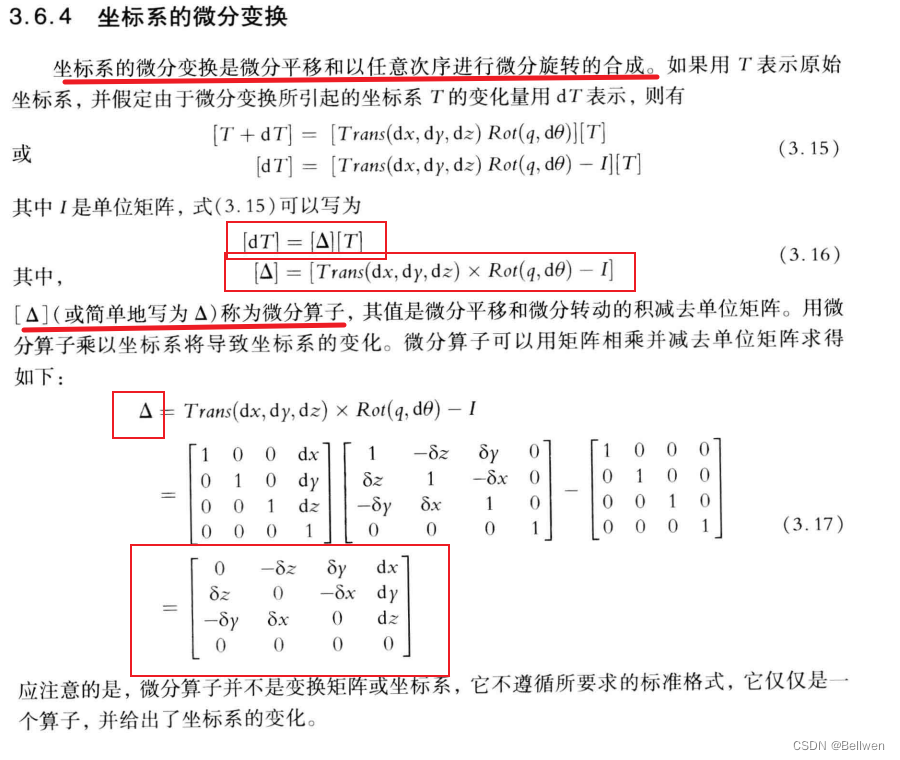 Differential Transformation of Coordinate System